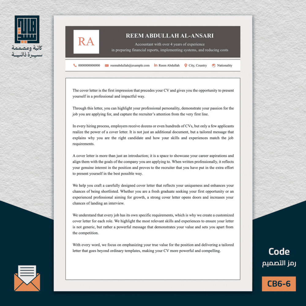 كفر ليتر إنجليزي، السيرة ثنائية اللغة B6 6