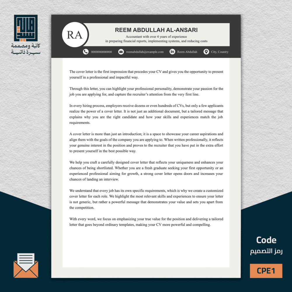 كفر ليتر إنجليزي، السيرة الاحترافية PE1