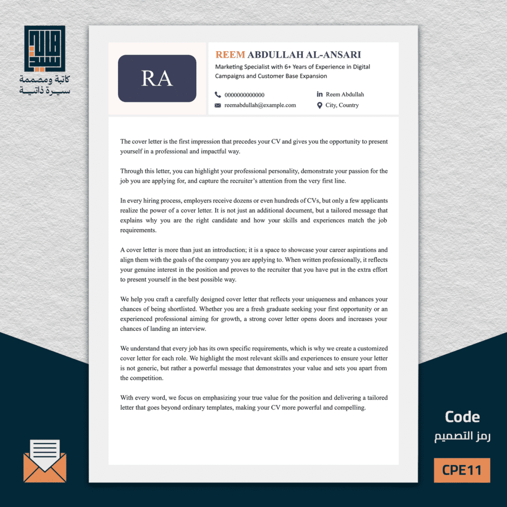 كفر ليتر إنجليزي، السيرة الاحترافية PE11