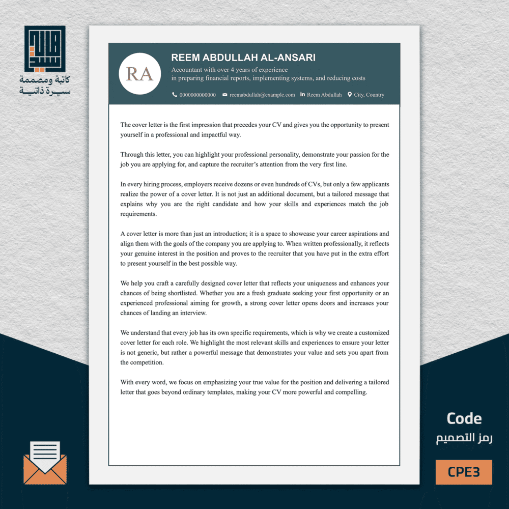 كفر ليتر إنجليزي، السيرة الاحترافية PE3