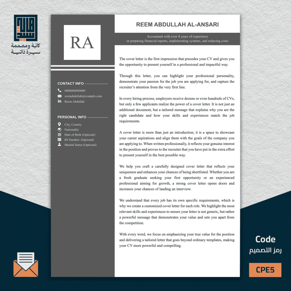 كفر ليتر إنجليزي، السيرة الاحترافية PE5