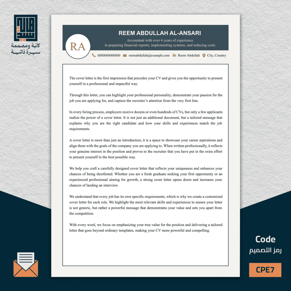 كفر ليتر إنجليزي، السيرة الاحترافية PE7