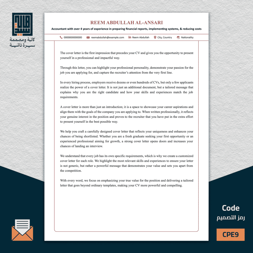 كفر ليتر إنجليزي، السيرة الاحترافية PE9