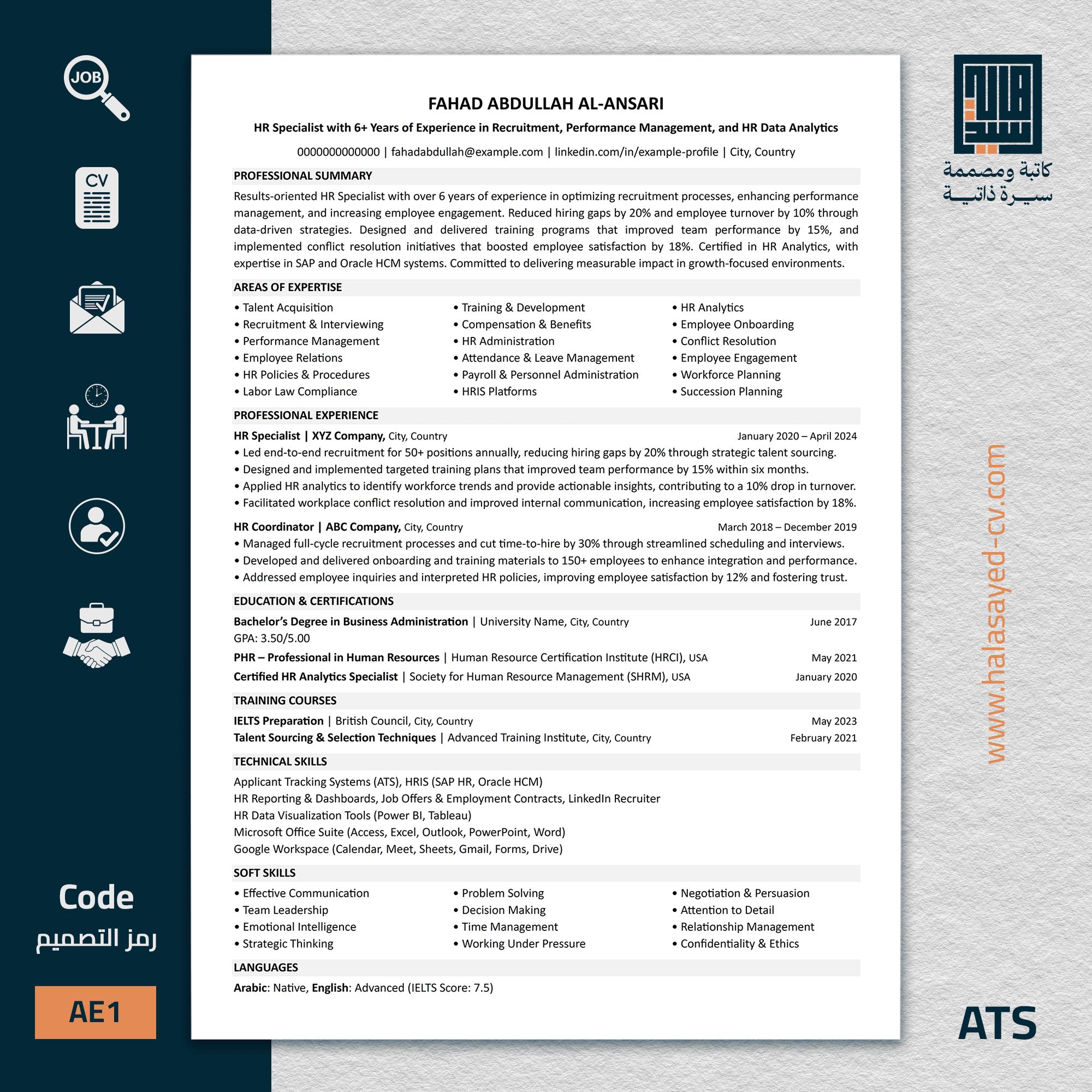 سيرة ذاتية باللغة الإنجليزية بنظام ATS احترافية للتوظيف