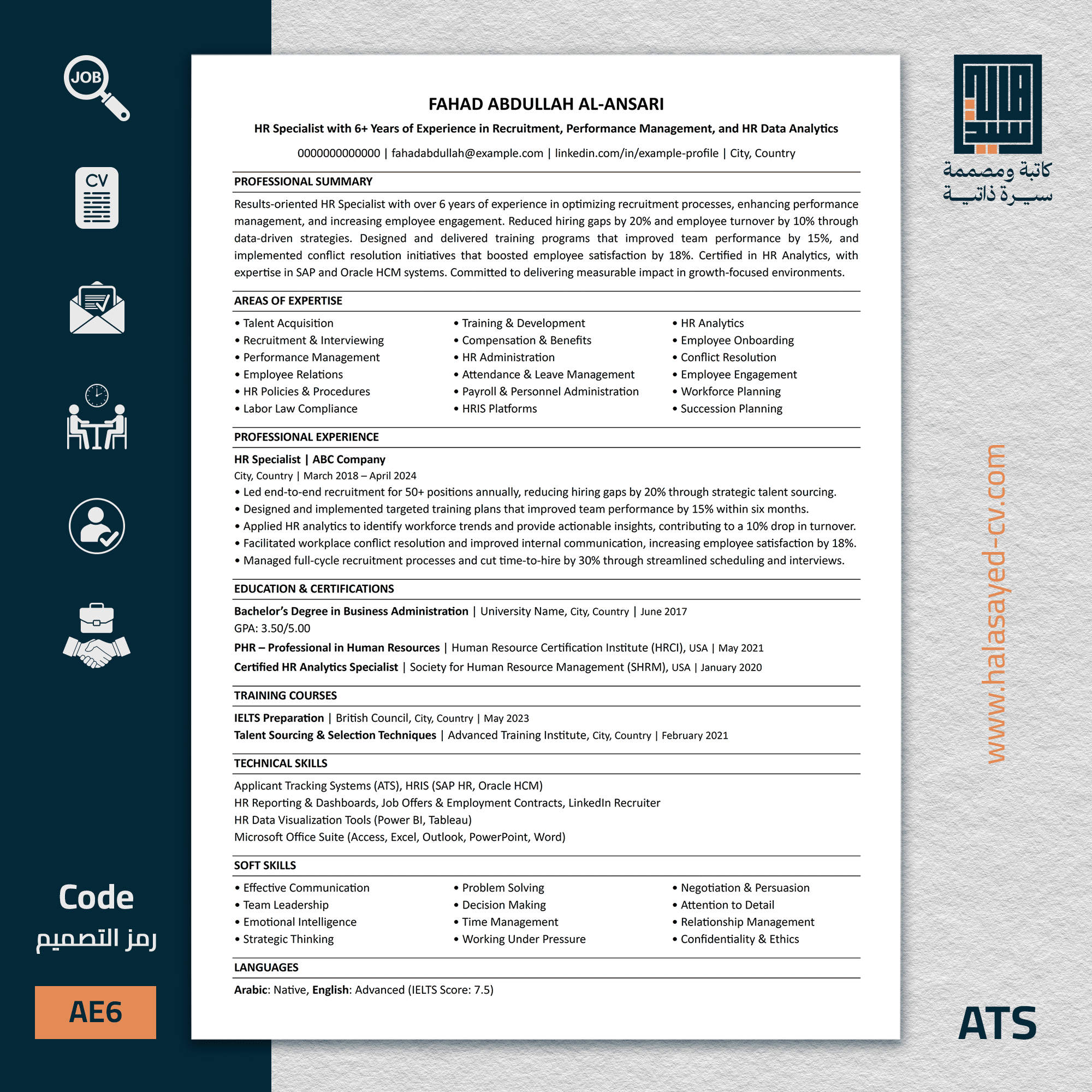 تصميم سيرة ATS إنجليزية بشكل احترافي ومنظم